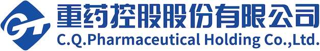 重庆医药（集团）股份有限公司