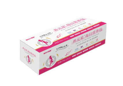 重药养元星每日营养包（瘦身系列）