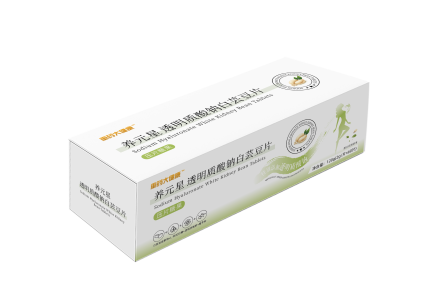 重药养元星透明质酸钠白芸豆片