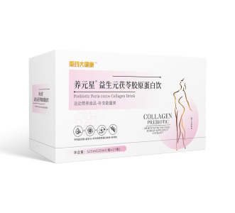 重药养元星益生元茯苓胶原蛋白饮