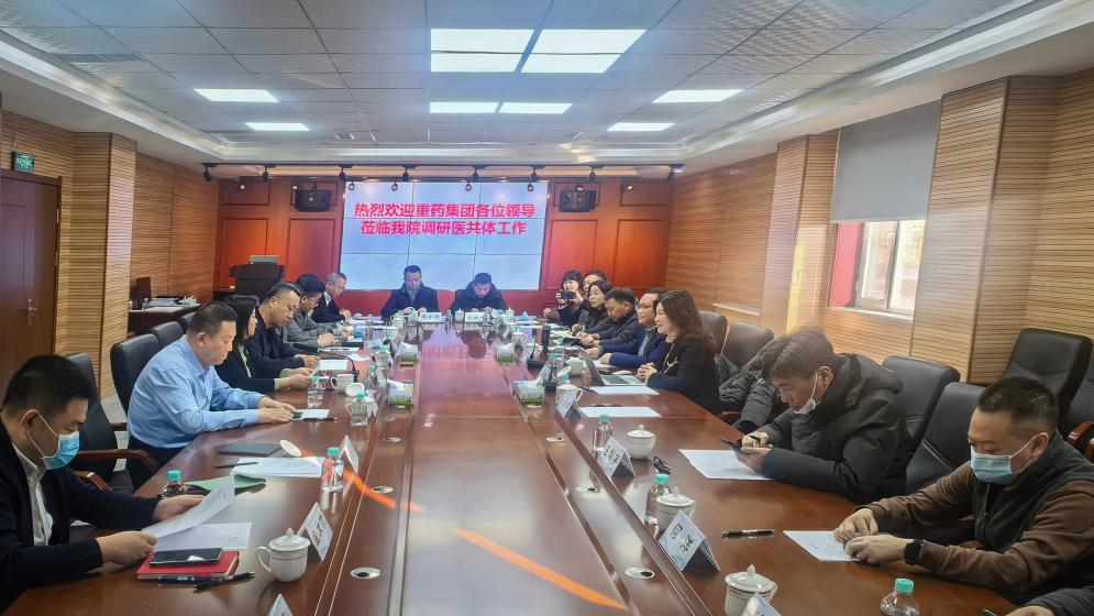 重药集团与东软集团赴沈阳考察调研县域医共体建设