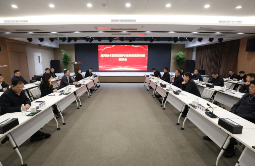 袁泉会见甘肃省定西市委书记汪尚学一行