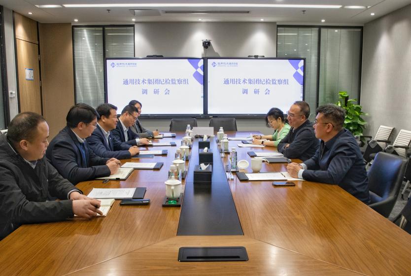 通用技术集团纪检监察组副组长康学敏一行调研重药控股