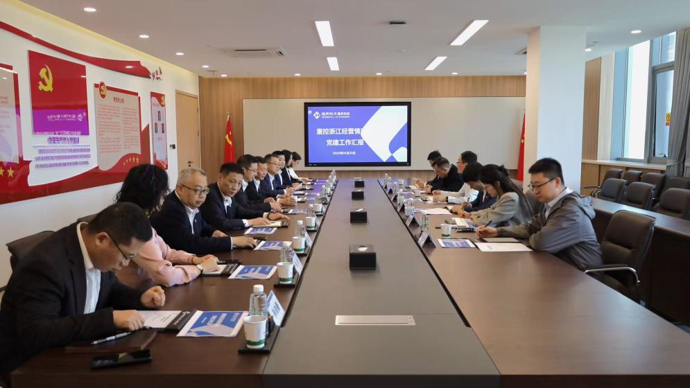 通用技术集团董事、党组副书记马可辉一行调研重控浙江