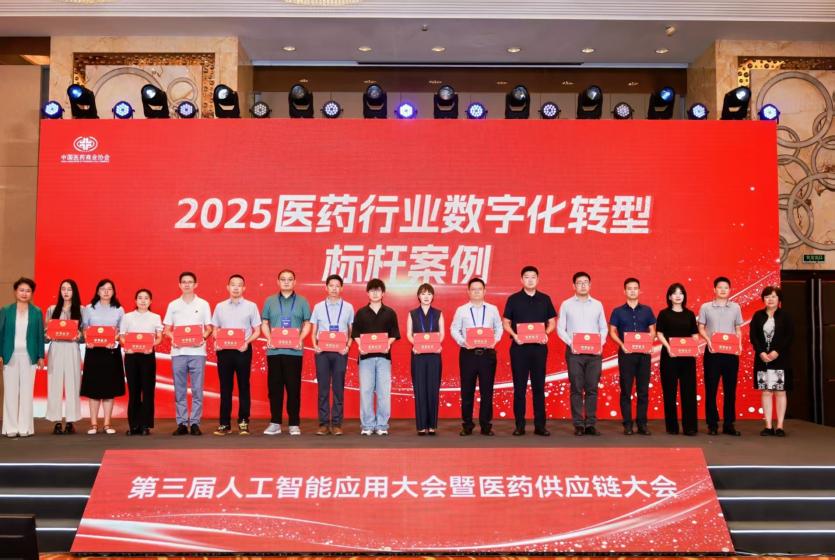 喜报丨通用技术重药控股数智化创新转型再获13项殊荣