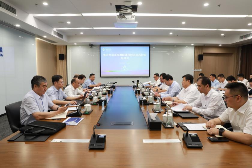 通用技术集团外部董事调研通用技术重药控股