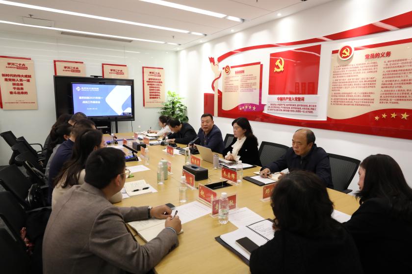 通用技术重药控股召开2025年统一战线工作座谈会