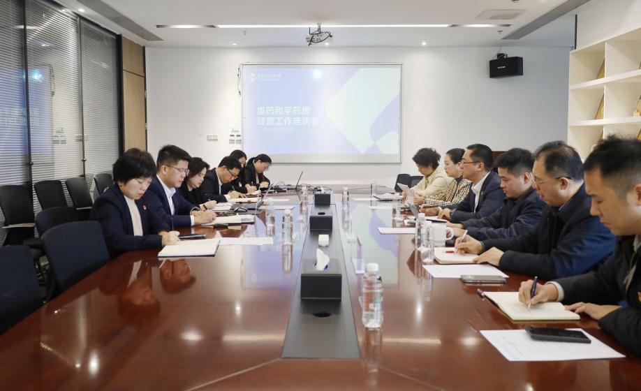 袁泉调研重药和平药房