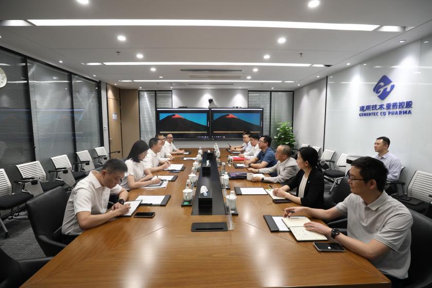 通用技术重药控股与重庆联交所集团开展座谈交流
