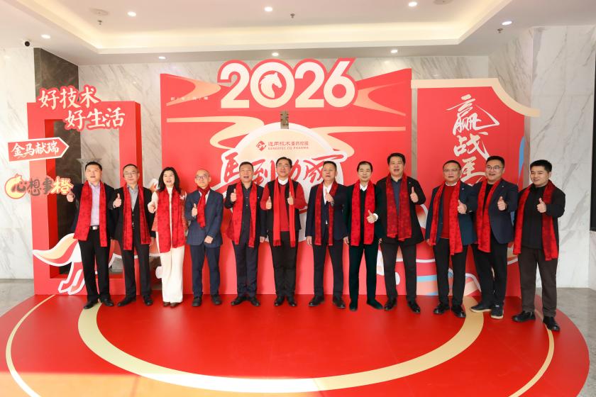 缘聚重药 喜迎新春丨通用技术重药控股领导班子深入一线开展新春走访慰问